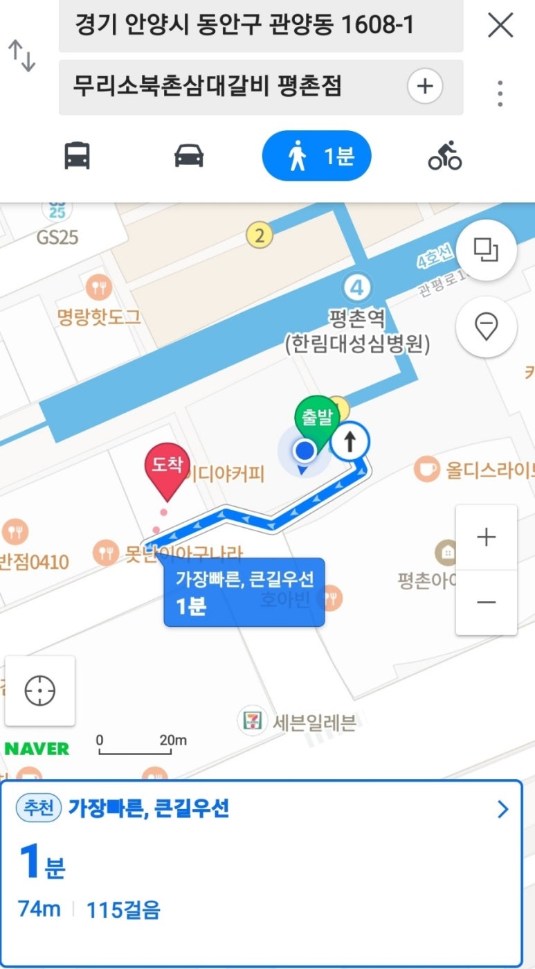 무리소북촌삼대갈비 이미지
