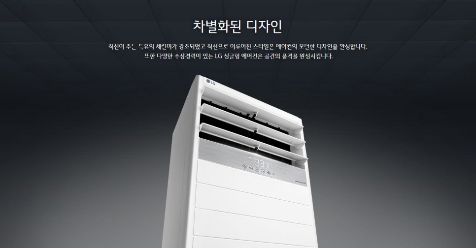 대호에어컨 이미지