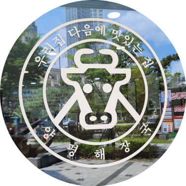 양평해장국 광교중앙역점 이미지