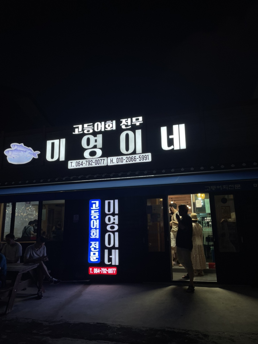 가야농수산 이미지