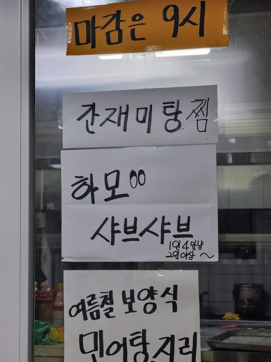 어울림식당 이미지