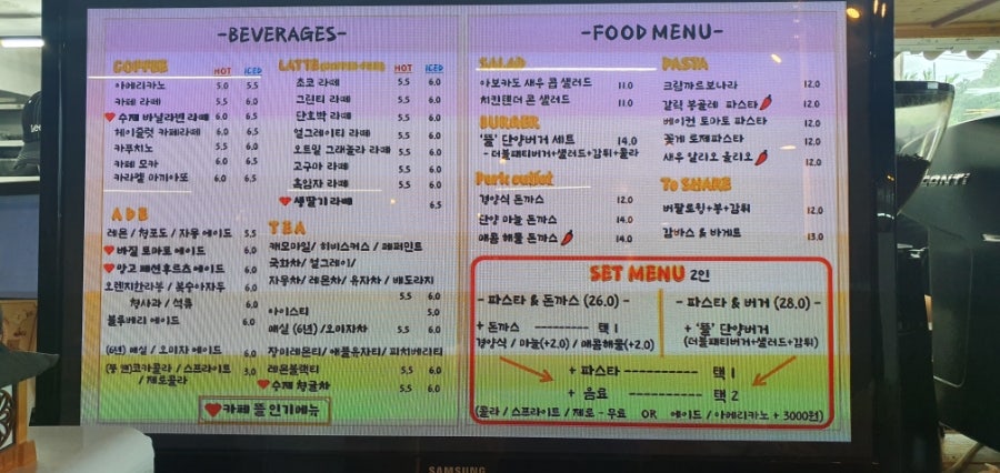카페뜰 이미지