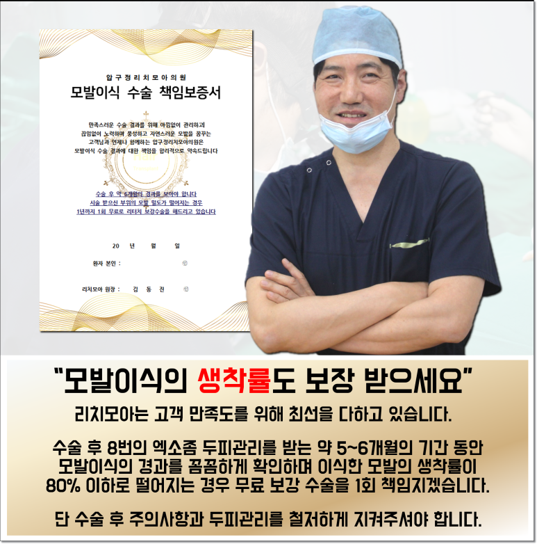 리치모아 이미지