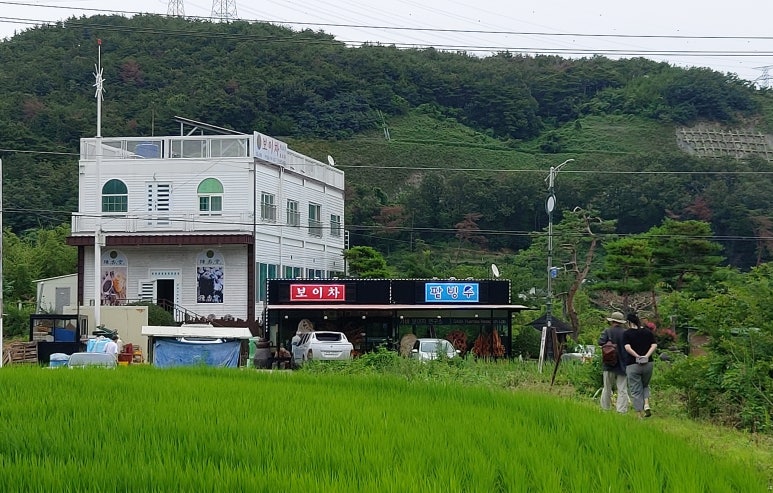 진향당 이미지