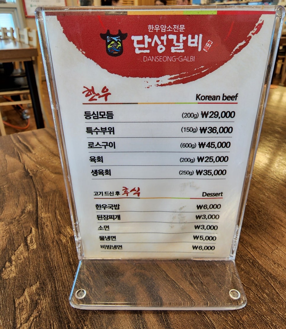 단성갈비 이미지