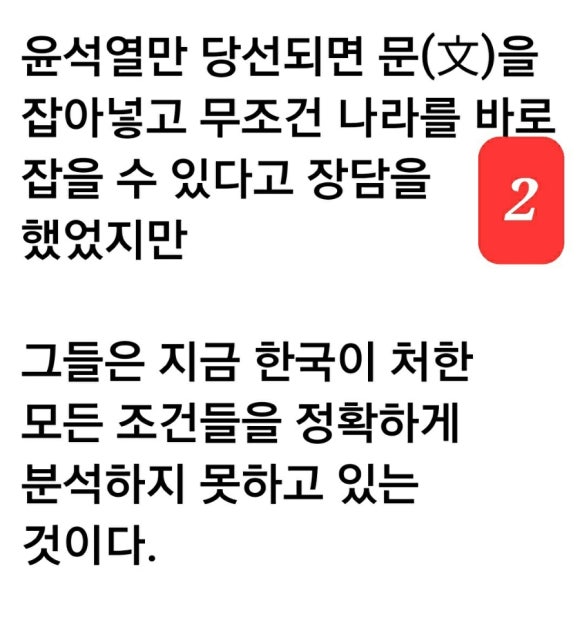 김태산 이미지