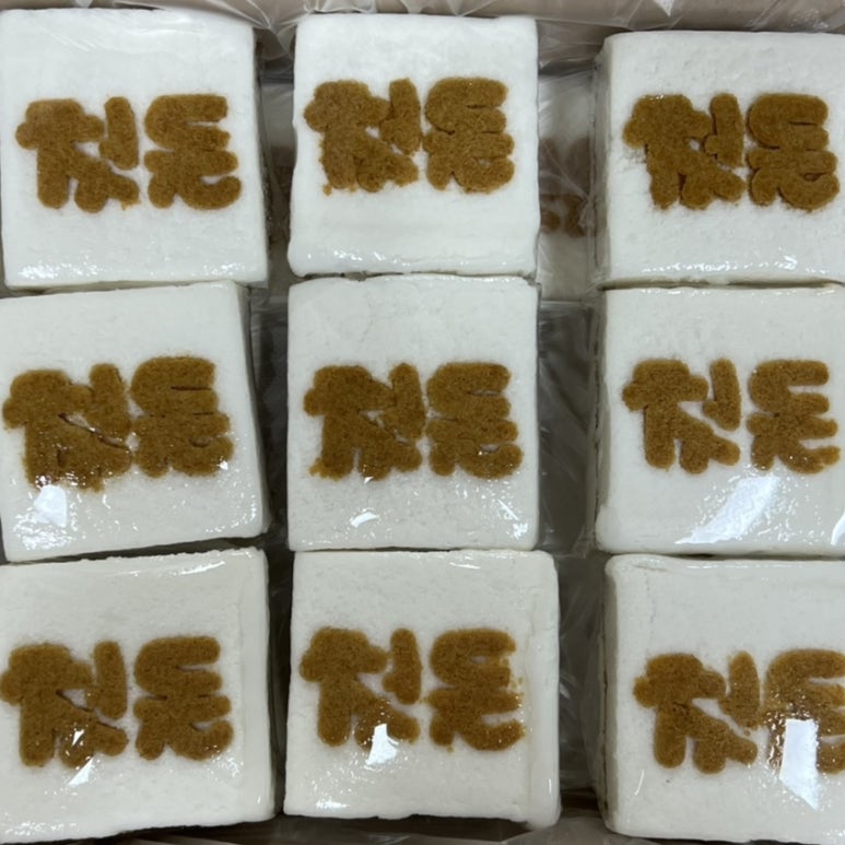옛날복떡집 이미지