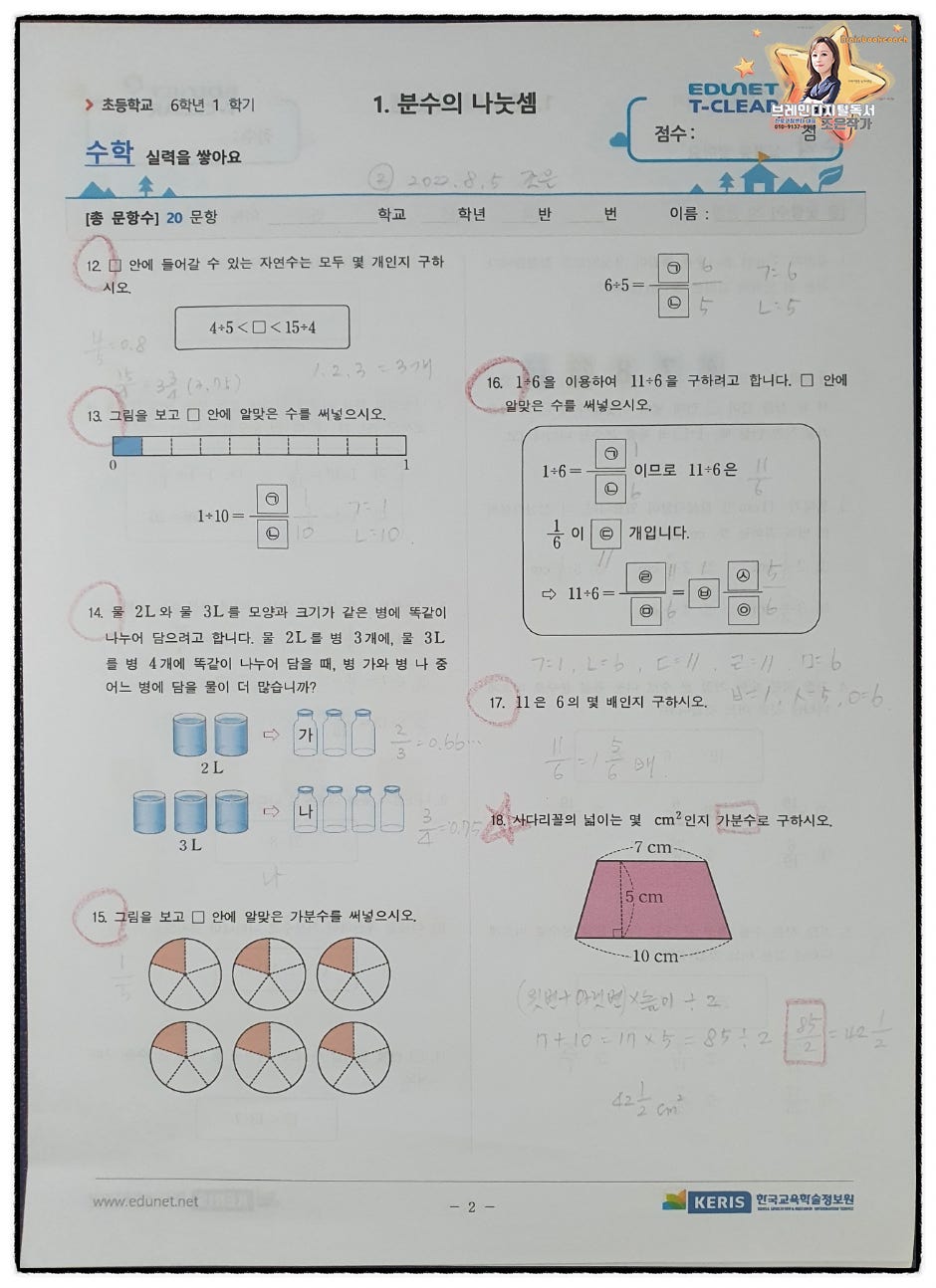 조은분수 이미지