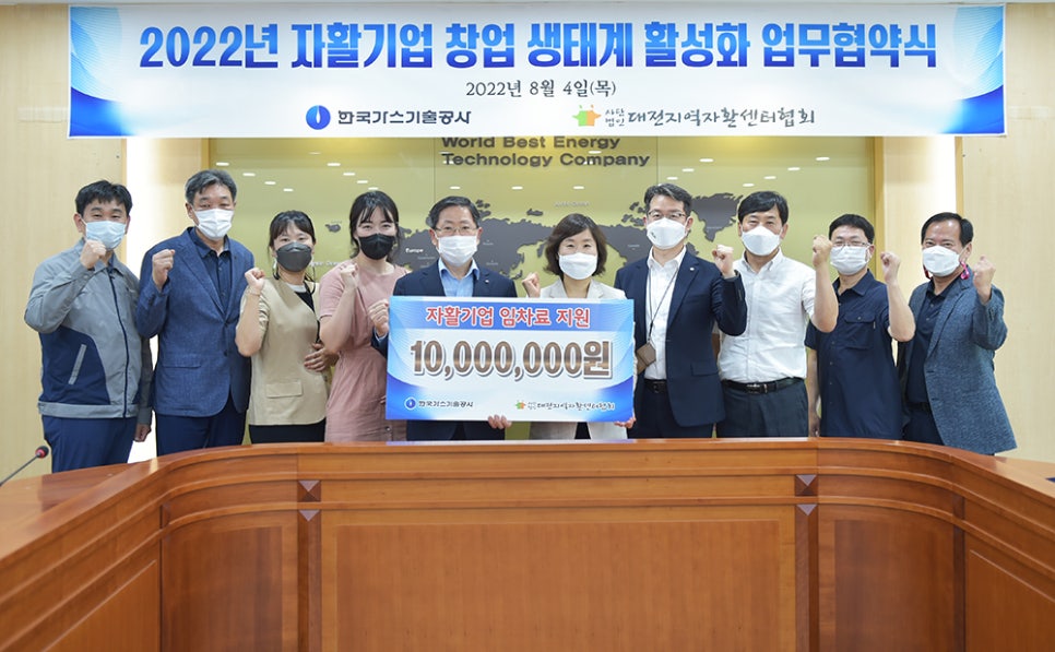 한국창업경영협회 이미지
