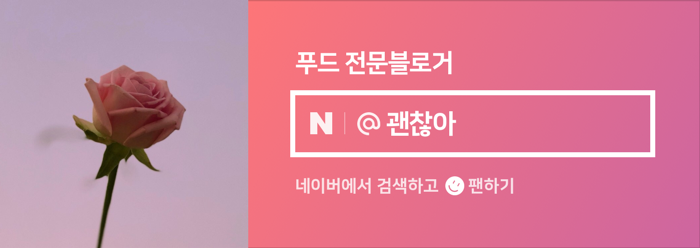 차푸릇 이미지