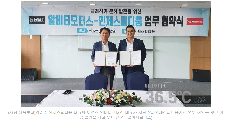 태영카모터스 이미지