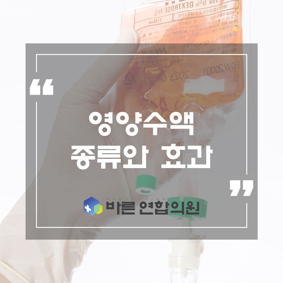 편안한연합의원 이미지
