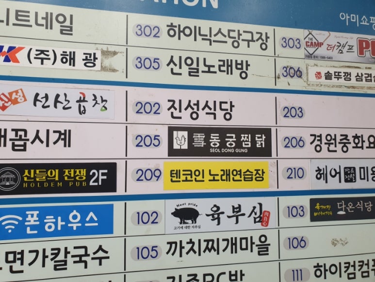 텐코인노래연습장이천 이미지