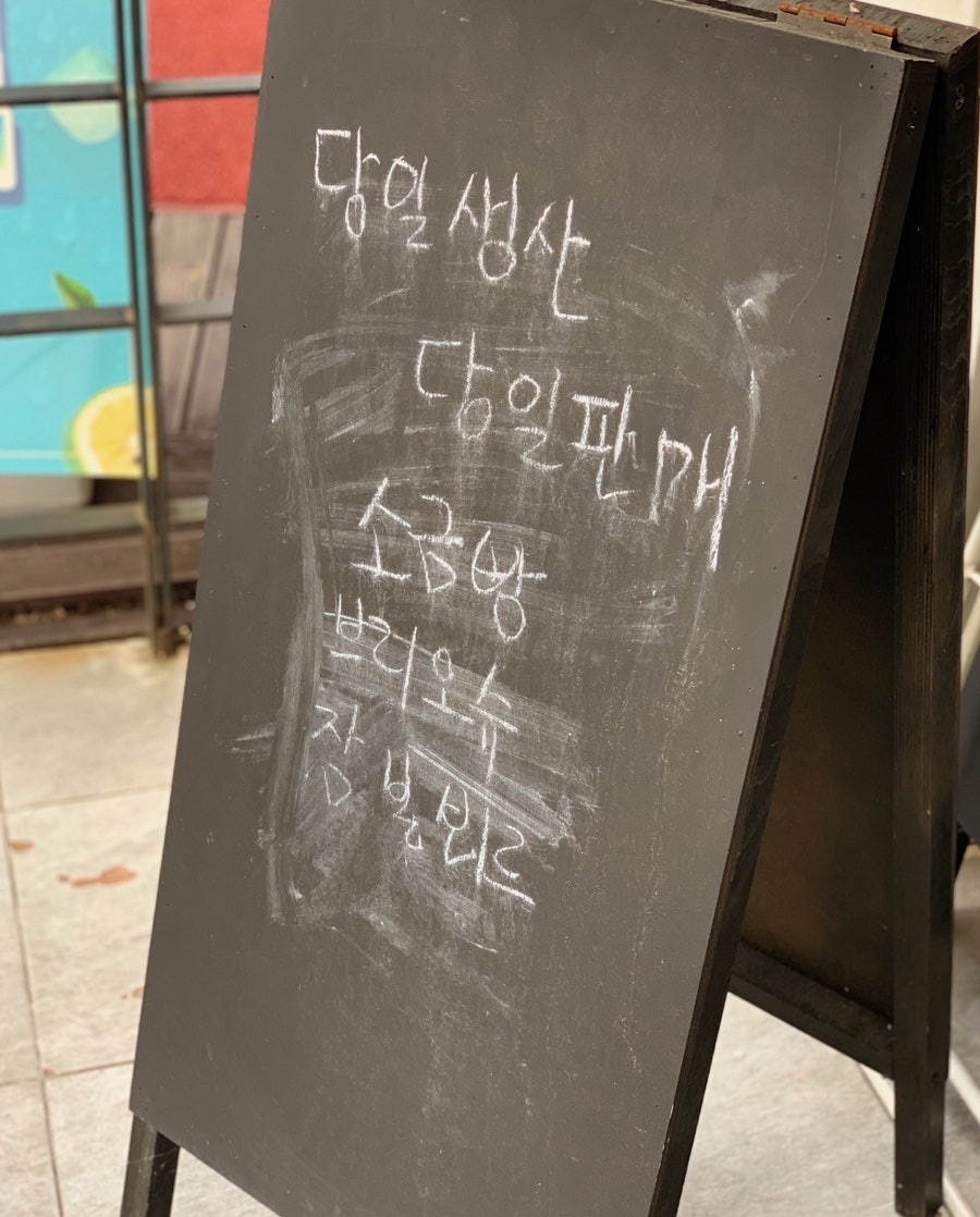 수베이커리 이미지