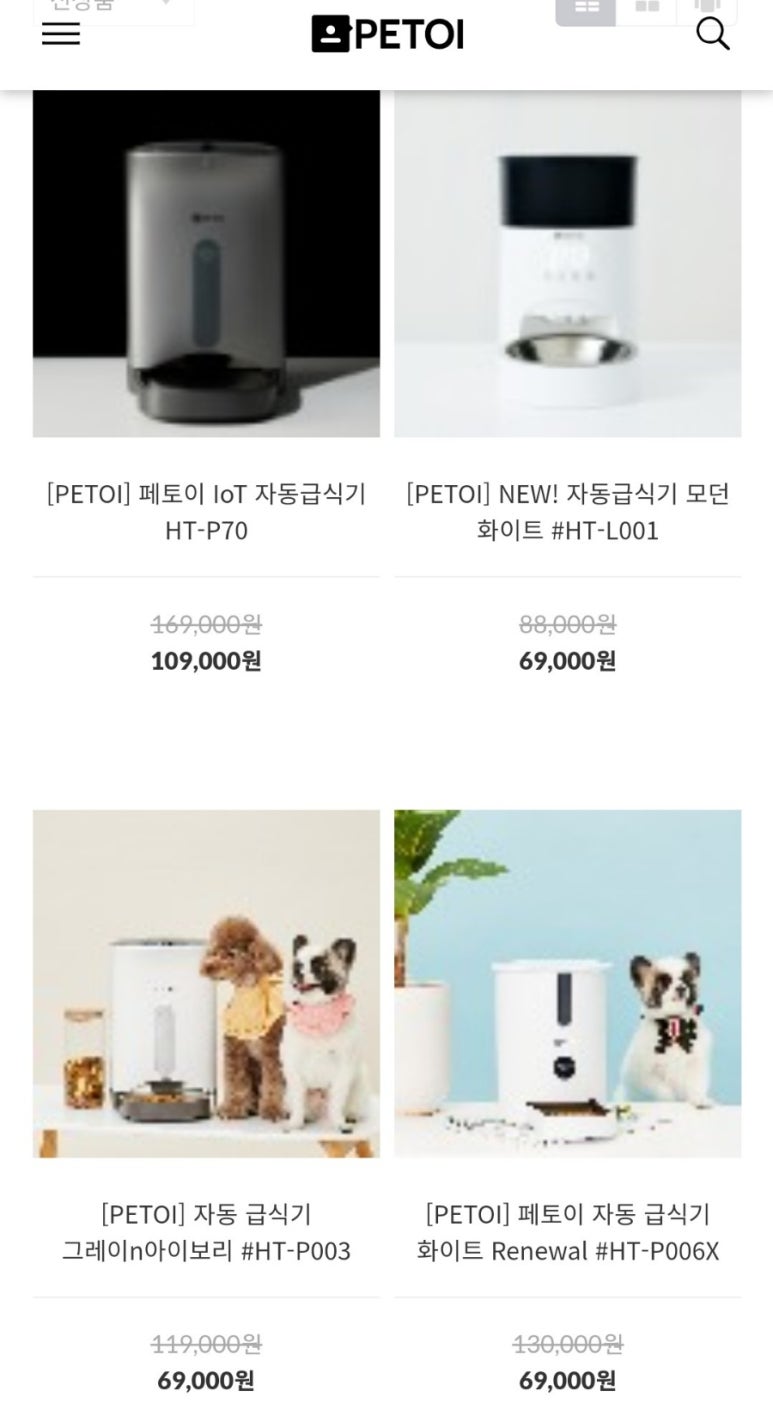 한스테크 이미지