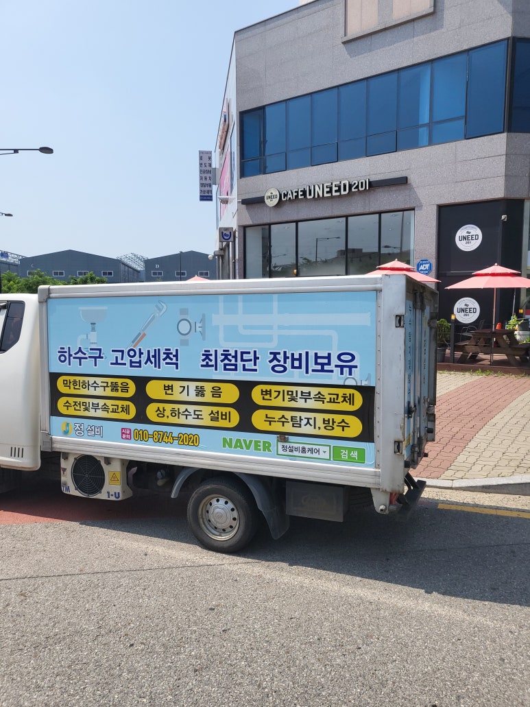 카페유니드201 이미지