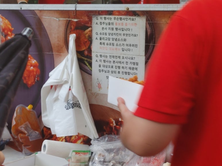 처갓집푸드 이미지