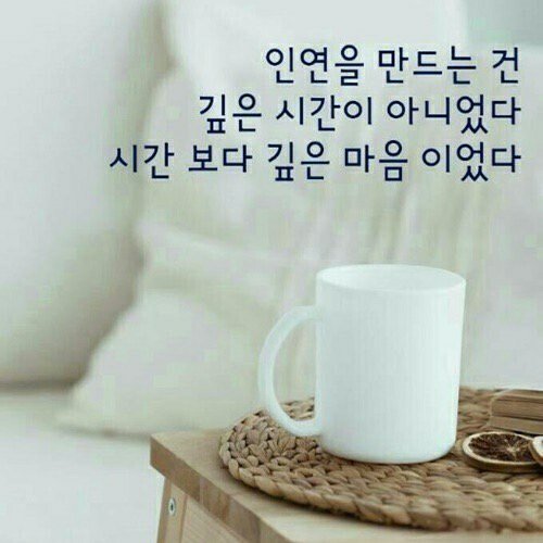 깡통시장 바리스타 이미지