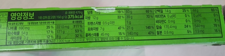 (주)한맥홈푸드 이미지