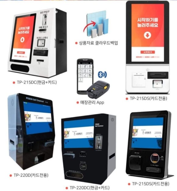 오케이정보통신 이미지