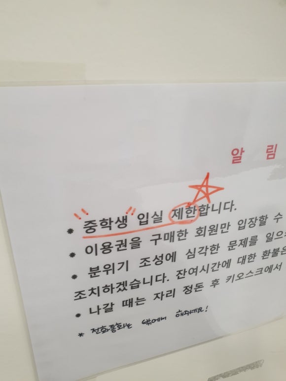두두스터디카페 이미지