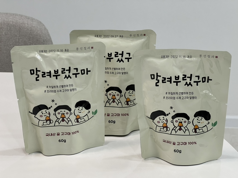 봉선청과 이미지