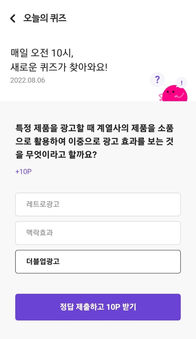 KB종합광고 이미지