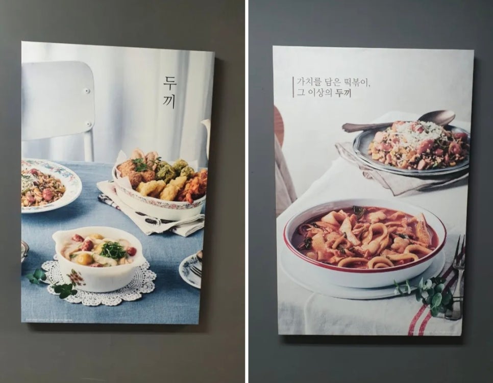 두끼 신매점 이미지