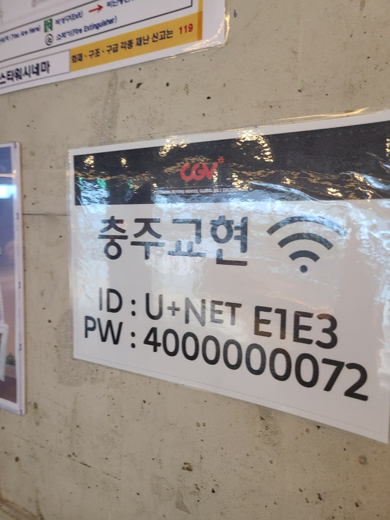 반올림피자샵충주점 이미지