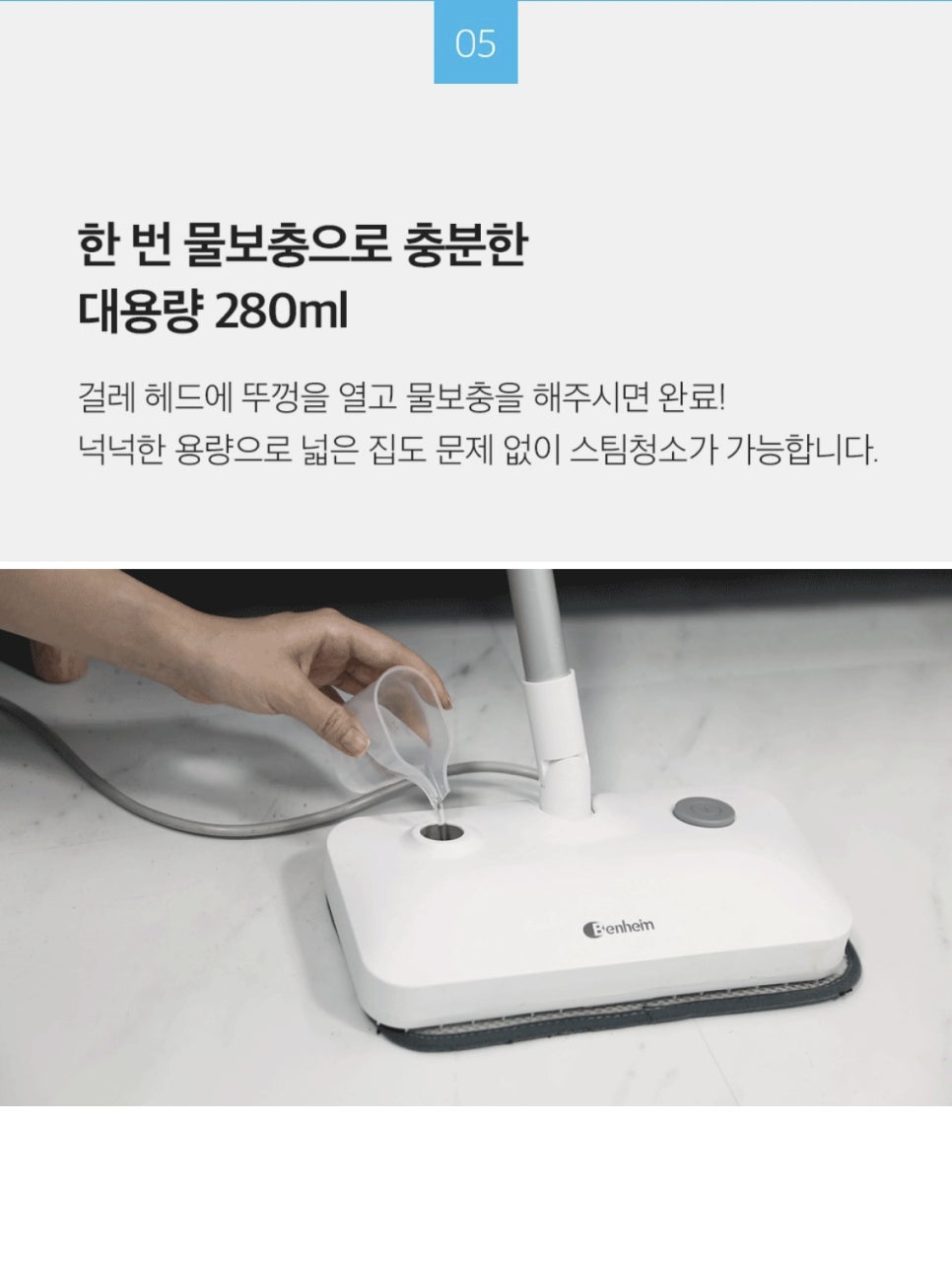 클린스팀 이미지
