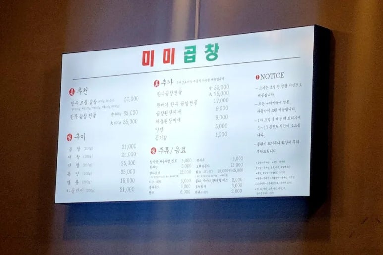 웨이하남미사 이미지