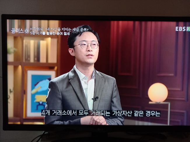 장원세무사 이미지