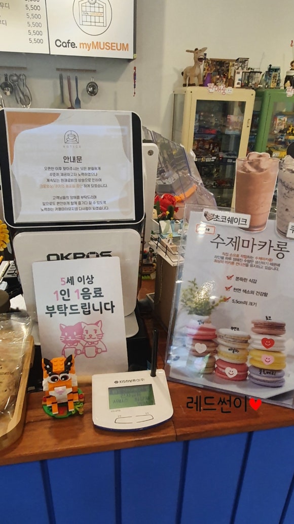 카페마이뮤지엄 다사점 이미지