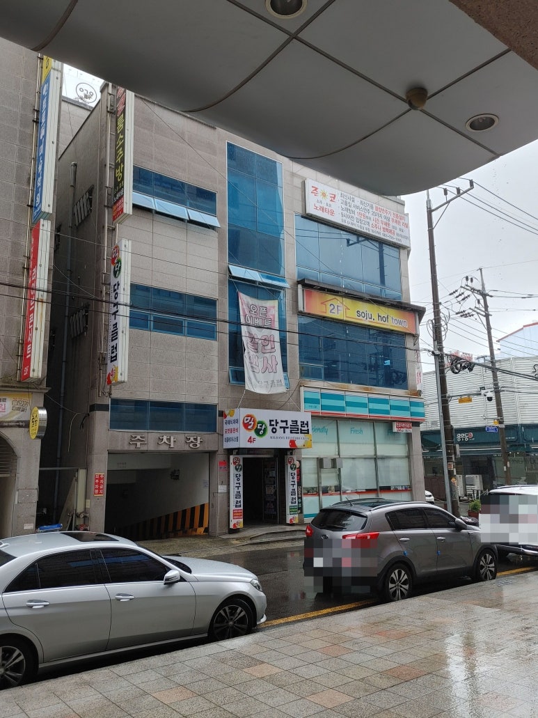 다시당구클럽 이미지