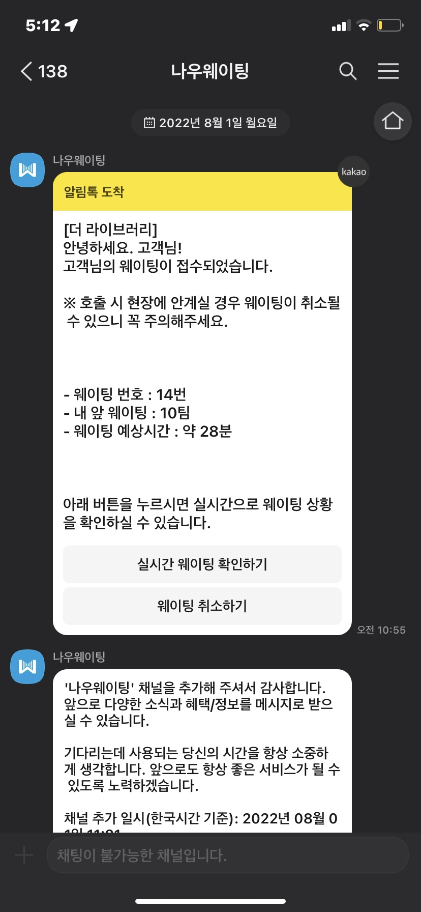 호텔맥 이미지