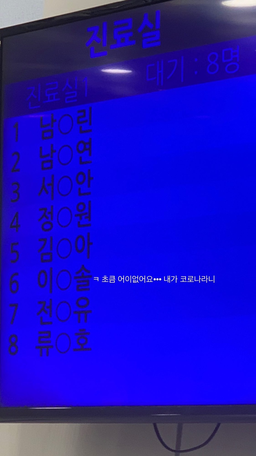 이태원소아과 이미지