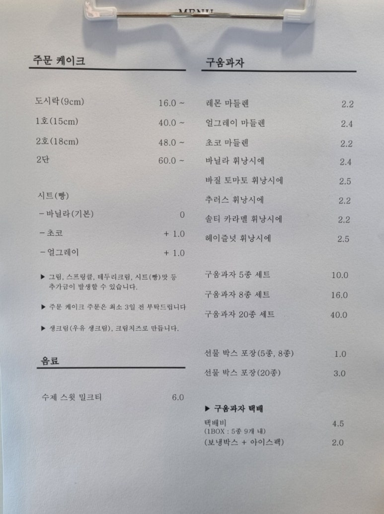달럽 이미지