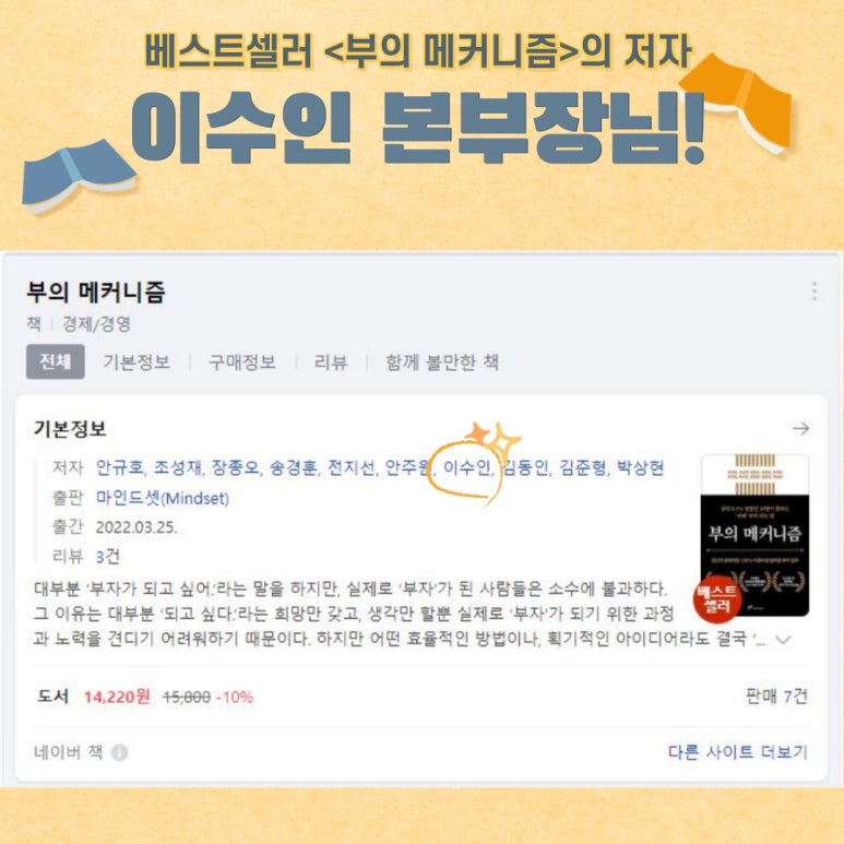 에스아이컴퍼니 이미지