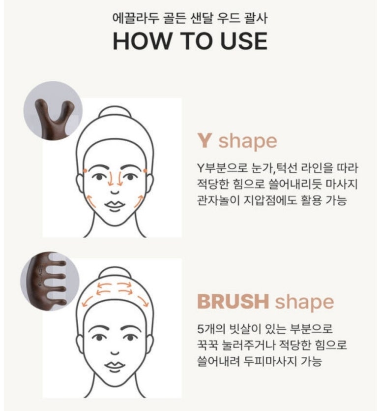 비타민마사지 이미지