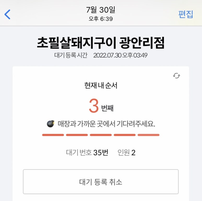 인생껍데기 이미지
