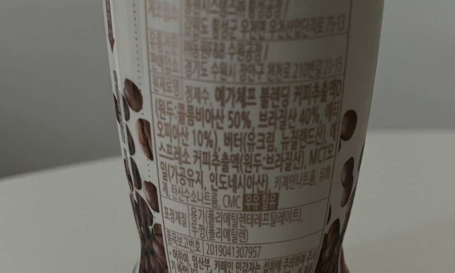 마이밍밍 이미지
