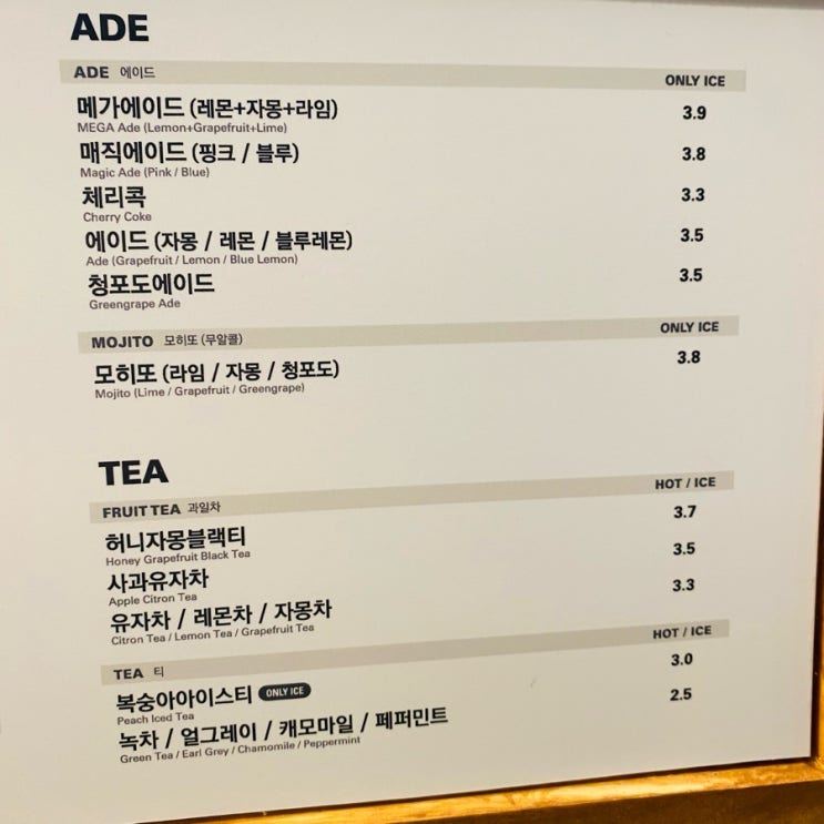 메가커피청주율량 이미지
