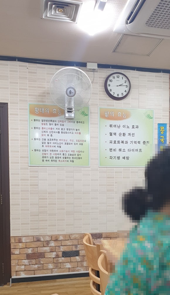 고전칼국수 이미지