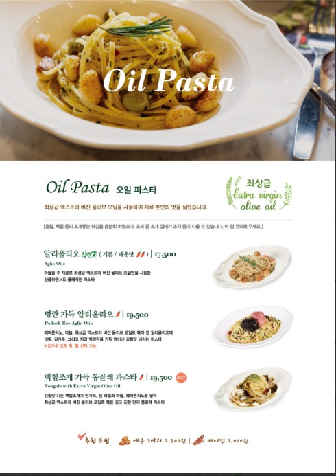 닥터깔끔 이미지