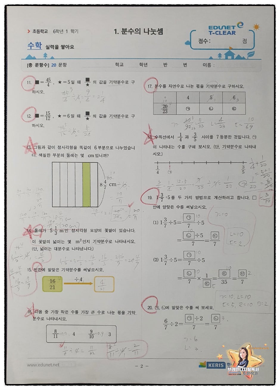 조은분수 이미지