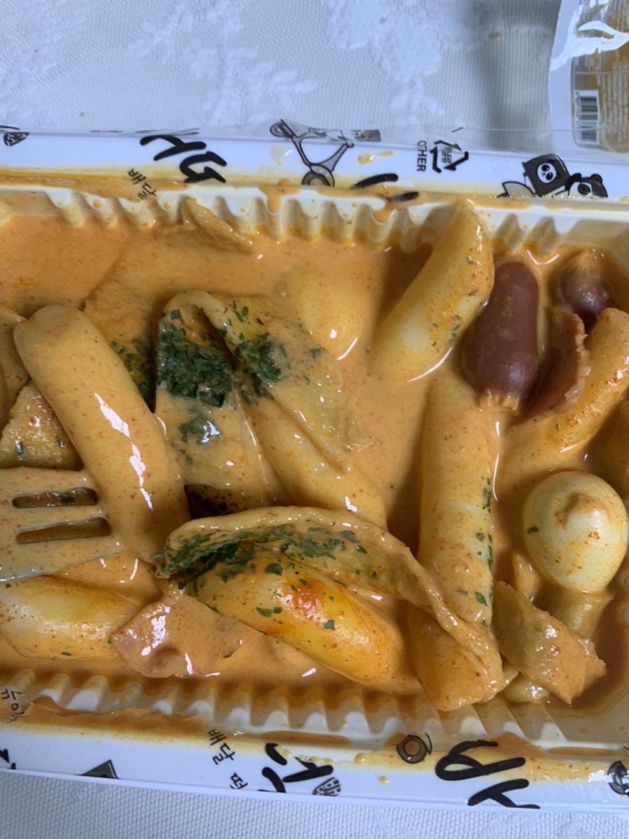 배떡 곡반정점 이미지
