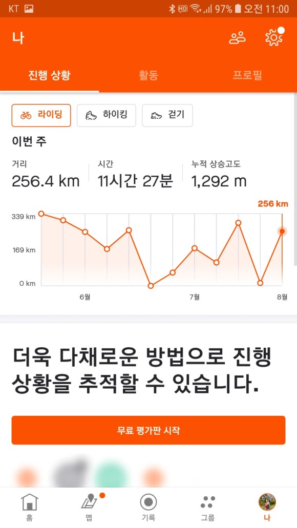 다이소동부 이미지