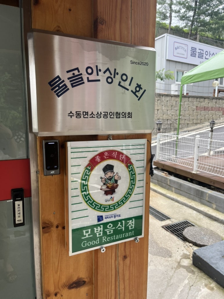 햇살촌 이미지