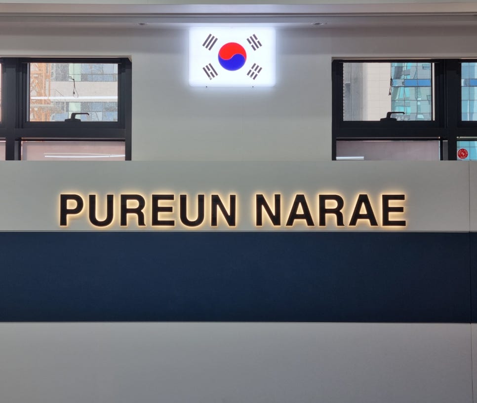 푸른시티 이미지
