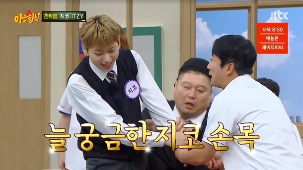 제일명품 이미지